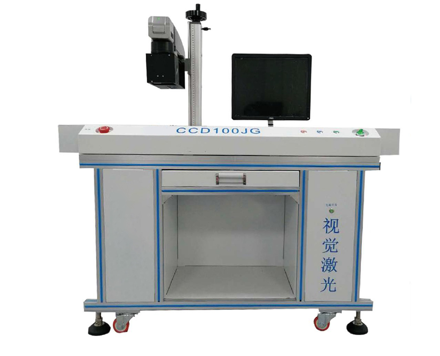 CCD100JG在線式激光打標(biāo)機(jī)