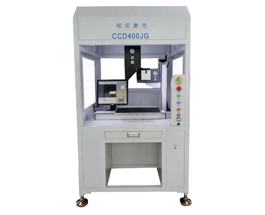CCD400JG視覺(jué)激光打標(biāo)機(jī)